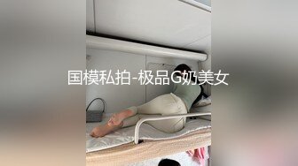 正装社畜高管被大鸡巴开苞