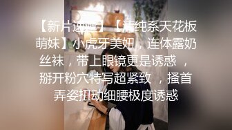 《极品CP魔手外购》集体公寓女厕双机位全景偸拍各种学生和上班族小姐姐方便，逼脸同框全身有美女有美逼 (14)