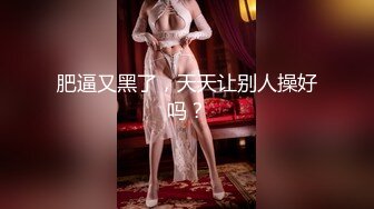 【私密流出】推特24萬粉騷貨『大婊姐』私密群淫語群P私拍 網紅美乳各種劇情啪啪 真人實戰 高清720P版 (2)