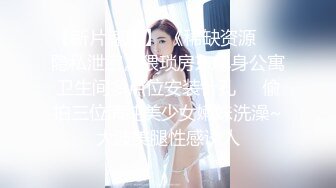 清纯小师妹