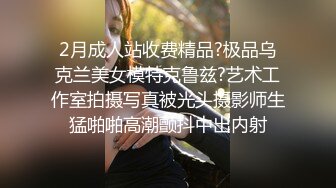 成都单男与99年小骚货夫妻3P