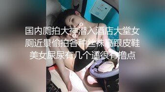 onlyfans 喜欢换妻 开淫啪情侣博主【dirtybangg69】户外野战 无套内射合集【363V】 (281)