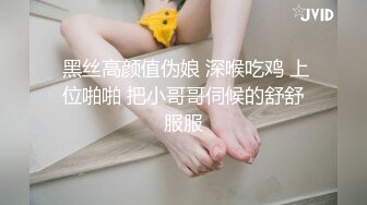 唯美人妻原创首发之酒店里的欢乐 旗袍装御姐户外啪啪操露出 无套抽插内射粉穴