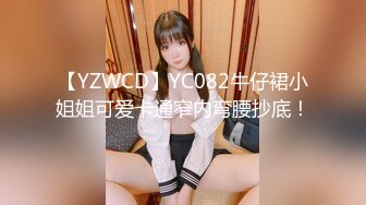 本站独家赞助 双飞巨乳萝莉姐妹花 全网独播