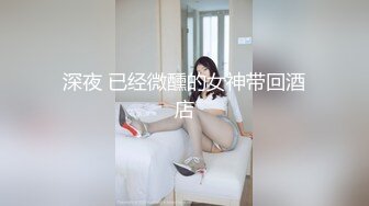 清纯00后冷艳美少女，和闺蜜一起双人秀，水晶棒拉珠双洞齐插