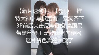  2024-09-15 星空传媒XKG-232与前女友闺蜜的肉体缠绵