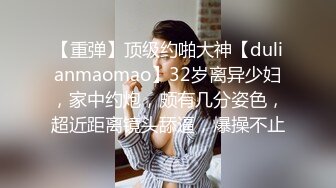 性感御姐Ts小莓 带着假鸡巴在便利店里偷偷自慰，总是忍不住上下抽插，诡异的骚动作，头顶还有监控，胆大包天!