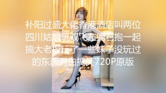 【极品反差眼镜嫩妹】高颜C罩杯眼镜反差嫩妹『九九』化身性奴小骚母狗 脸穴同框 期待哥哥的大肉棒进入到身体 (2)