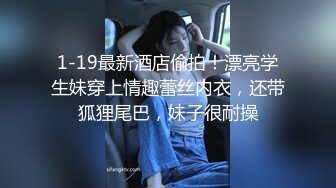 最新十一月骚气蓬勃可爱网红美少女▌桃桃谷 ▌情趣装天台露出自慰 好想要大肉棒使劲干我 急促呻吟潮吹喷尿