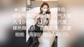 国产淫乱 群p【颜射女神】乱操翘美臀和闺蜜被轮番爆操战况激烈群P【100v】 (10)