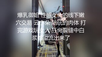 香蕉視頻傳媒 XJX0123 調教內射 美腿女霸總 狐不妖