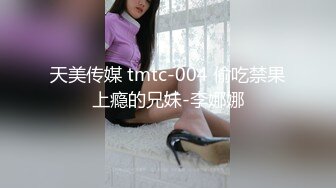 STP28735 国产AV荣耀极品乱伦】麻豆传媒女神乱爱系列MSD-113《爽操少妇喷白浆》偷情黑丝嫂子忘情吞精