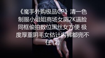 【各种姿势】漂亮美女约炮友啪啪各种姿势