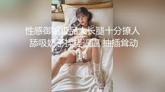   JK制服小姐姐颜值肉体极品，抱住爱抚感受脱光光身材丰满迷人 奶子又软又大骑乘荡漾啪啪起伏套弄插