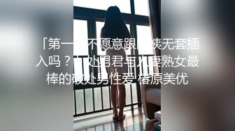 阿坤咖啡店搭訕暹羅豪乳氣質美女酒店打炮乳交猛肏／渣男忽悠嬌羞學妹開房白絲情趣破處女上位血洗雞巴 720p