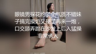 小脚太爽了 抠逼日逼