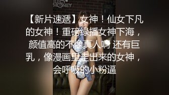 【琳儿】云盘高质露脸泄密！音乐学院高颜值素质美女 被富二代征服拿捏，各种露脸啪啪调教，甘愿做小母狗听话的很