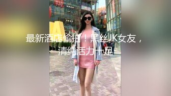 女友被父亲侵犯了，除了看着我不能干嘛。七瀬麻衣