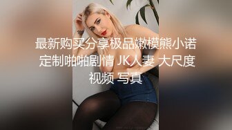 人气大波极品一线天白虎B风骚性感女神【费爵娜-窒息式欲望，虐打、撕扯、调教】全程超刺激