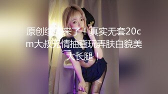 【超顶❤️潮吹女神】小水水✿ 巨乳按摩师黑丝诱惑激情挑逗 性感小嘴温润吸茎 小穴被肏的疯狂滋水 波涛胸涌尽情潮吹