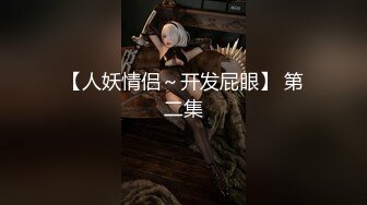 【新片速遞】   奶子很大的妹妹露脸发骚，给刷礼物的大哥上奶子叫爸爸，让小哥揉奶玩逼看特写，口交大鸡巴要射她嘴里真骚啊[1.15G/MP4/03:40:23]