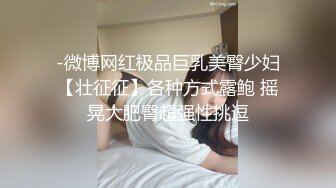 【下集】大尺度剧情GV《微笑的课长》(第一部) 