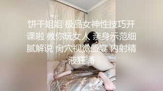 p站皮肤白皙的大长腿少妇Elena_Ross最高分辨率视频合集【72V】 (17)