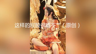 【超顶❤️鬼父乱伦】女儿婷宝✿ 巅峰时刻操爽女儿再操她闺蜜 一起享用一根肉棒 闺蜜3分钟直接榨射 女儿惊叹