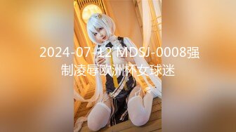 【無碼】FC2-PPV 466920 【素人動畫】 第44弾　メイド服のみくちゃんと奧まで屆いたザーメンえっち！