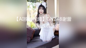 91原创手势验证，骚女友给力口交