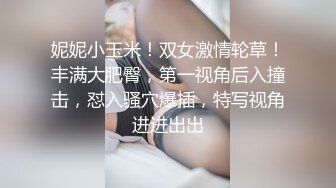 国产TS系列骚货沫沫姐妹与直男相互口交玩3P