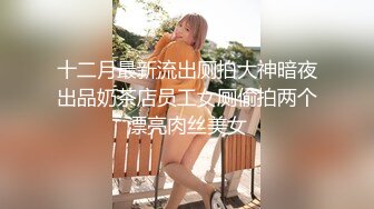 《锤子探花》酒店约操极品美女第二场给妹子舔逼亲嘴嫌弃妹子口臭翻车