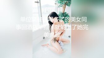 【新片速遞】   双飞漂亮美眉 三人一起玩吧 美丽肉体少女被连续轮流无套输出 白浆四溢 射了马上口硬再内射 雨露均沾 