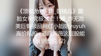 【无情的屌丶】自然美极品外围小姐姐，性感温柔超配合，舔骚逼喊不要，骑乘姿势打桩机受不了