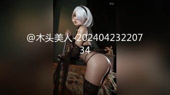 长屌男高价网约2位极品性感的高颜值大奶美女啪啪，腿长屁股翘，抱着美臀狠狠后插，高潮时销魂淫叫!