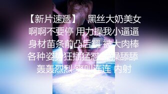 露脸才是王道！推特微博可盐可甜百变极品网红嫩妹【吃定你】私拍~紫薇打炮洗澡骚的一批 (4)