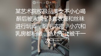 漂亮眼睛双马尾甜美靓女，极品微毛粉嫩美穴，白色丝袜翘起极品美臀掰开，振动棒后入抽插，手指扣穴淫水直流