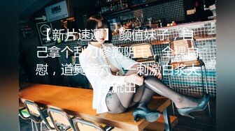 精品厕拍初心健身工作室的妹子们的和私人女教练经常健身锻炼的逼,那是Q弹无比 (2)