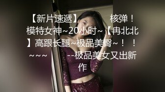 ❤️校园女神丝足❤️印象足拍 清纯校花足交，女神带你体验玲珑小脚给小弟弟带来的快感，大长腿美少女玉足视觉享受