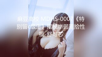 国产麻豆AV 猫爪影像 MMZ032 女神的性辅导 寻小小