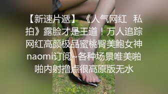 两个漂亮新娘子的美穴我先研究研究