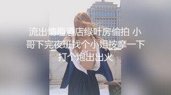 【情侣❤️性爱流出】极品美少女沦为恋爱中的傀儡 厕所啪啪香艳蜜臀 极深后入美妙呻吟 被肉棒征服极致酮体享受