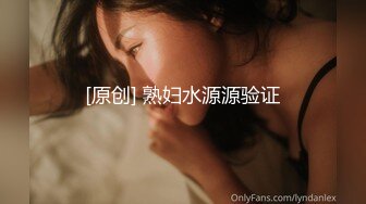 ❤️青春无敌✿举牌圈✿反差露脸艺校极品长腿气质美女应大神【一少】重金定制，双电动玩具紫薇放尿手扣全裸仰卧起坐