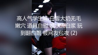 【极品媚黑??献妻挨操】媚黑绿帽淫妻『vince』7月最新付费私拍 娇小淫妻被黑屌猛男抱起来怒操高潮抽搐 高清720P版