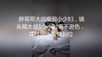 10/17最新 阿姨很忙带纹身骚女儿群P小哥伺候舔大鸡巴VIP1196