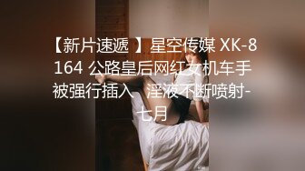 合租房冒死爬气窗偷窥两位刚下班的少妇洗澡洗衣服