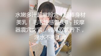 【新速片遞】  黑丝伪娘3P 骚逼我要射了 啊啊 射给我好吗 被两小哥哥轮流输出 操骚逼白液直流 