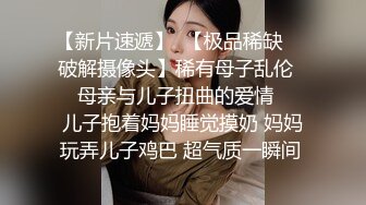 敏感乳尖被刺激，娇躯颤抖连连，挑起男子的情欲，变态巨乳姑娘本田莉子为你上演特殊爱爱