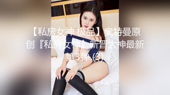 超正点情趣诱惑兔女郎《空虚猫》凹凸有致高挑身材  啪啪无比上头浪叫