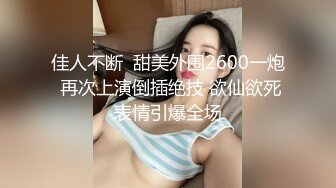   超颜值爆乳女神极品网红美娇娘小云云独家定制版风情少妇的偷情实录 爆裂黑丝无套操到嗷嗷